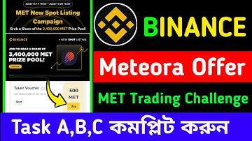 Meteora (MET) Trading Challenge || Binance MET Offer Join || Binance FCFS Offer Today