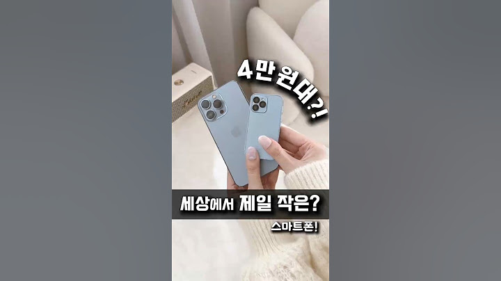The world's smallest smartphone? 40,000 won?! The reason why this phone is popular on overseas SN...