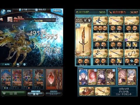 グラブル グランデhlソロ純土 Grand Order Hl Solo Pure Earth Youtube