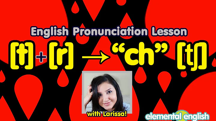 /t/ + /r/ = [tʃ] "ch" | English Pronunciation Lesson