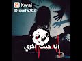 أنا جبت أخري عارف يعني اي جبت أخري أنا جبت أخري عارف يعني اي جبت أخري