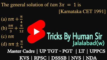 Trick to Solve Trigonometry Function for Master Cadre / Meritorious Lecturer / Lecturer Cadre