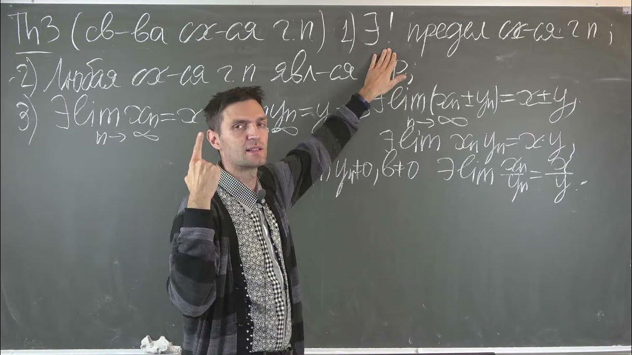 Вычислительная математика мгу. Математик мгу ютуб. никитин лекции. химфак мгу первый курс матан. волков н п мифи матан.
