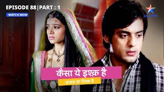 EPISODE 88 Part 1 | Kaisa Yeh Ishq Hai | Rajveer ne Jaggi ko sambhaala | कैसा ये इश्क़ है