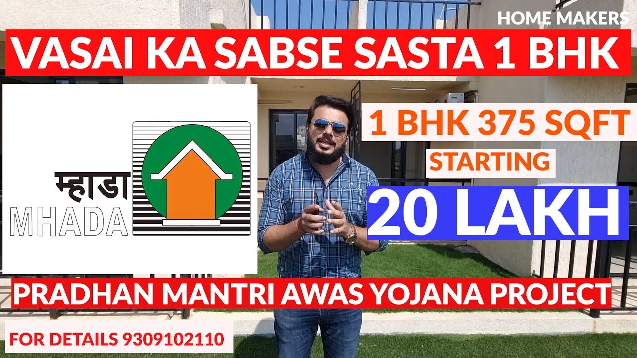 Suraksha Smart City 1 BHK Vasai East | MAHADA Project | Fully Furnished Show Flat | 1 BHK @ 20 Lakhs