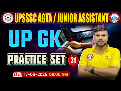 UPSSSC Junior Assistant UP GK Classes 2025 | UPSSSC AGTA UP GK Practice Set #21 | AGTA UP GK MCQs