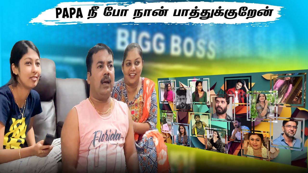 Bigg Boss session 7 tamil contestant list Reaction🔥😱 Ag vlogs #biggboss #vlog #tamil