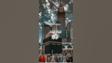 احترم سوره المؤمنون ولا تتجاهله #النظافه #اكسبلور #اهميه #المراه #ياسر_الدوسري