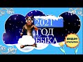 15 ЛУЧШИХ ФУТАЖЕЙ ДЛЯ МОНТАЖА ВИДЕО. Новый год 2021🎄 Новогодние футажи 🎄Новогодний сборник футажей.