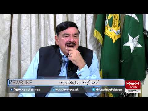 Program Newsline with Maria Zulfiqar | 12 Sep 2020 | Hum News