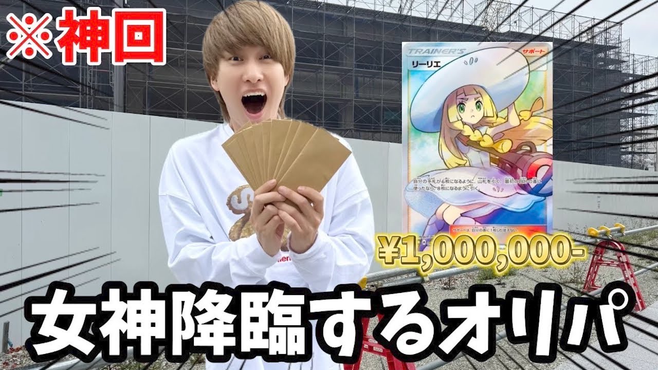 The daily life of the charismatic Daiki who wins high-value cards