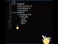 exo 4, TD3, classer par ordre croissant les éléments d'un tableau de taille 4. PYTHON.