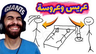 رسمنا حاجات مسخرة وتودينا في داهية 😂| تحدي الرسم مع الشباب