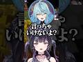 すず菜先輩とナナ先輩に騙されそうなあやね先輩と見守り怯える新人 #あらなみマイクラ #にじさんじ #千凛あゆむ #切り抜き #Y4T4 #minecraft #shorts