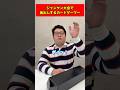 ジャンケン大会で後出しするカードゲーマー#shorts