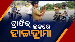 Different Drama Of Traffic Violators In Different Checking Places Across Odisha