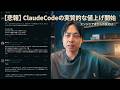 【悲報】Claude有料プランでAgent SDKやclaude -pなど、プログラムによる使用は料金が発生するようになります