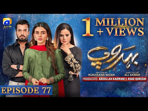 Behroop — Episode 77