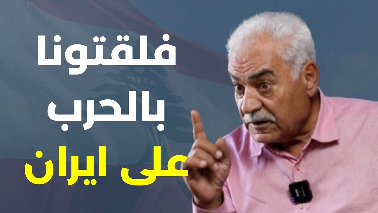 ترامب سيحرر فلسطين؟ يد الله وتارات الحسين وقولوا عنا مجانين. ماكرون كمان باي باي. خاص مع ميخائيل عوض