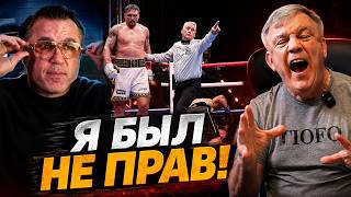 УСИК БЫЛ В ШАГЕ ОТ ПОРАЖЕНИЯ? Эксперты ИЗМЕНИЛИ мнение после боя с Верховеном