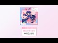 츠키노 미토 - 부유감UFO (月ノ美兎 - 浮遊感UFO) 자막