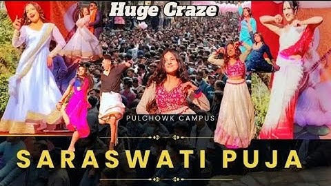 Pulchowk engineering college || Saraswati puja program 2081 Huge Craze | Song Heart Station ||