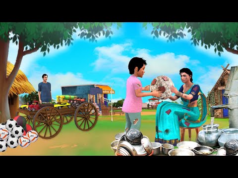 गरीबी माँ का प्यार तोफा Poor mother's lovely gift-Hindi Kahaniya-Hindi Story-Jaitra comedy tv Hindi