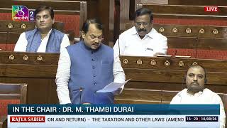 Rs Baburam Nishads Remarks The Taxation And Other Laws Amendment Bill, 2026 10 August, 2026