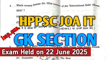 HPPSC JOA IT PAPER HELD ON 22 JUNE 2025 HPPSC JOA IT QUESTION PAPER HPPSC JOA IT ANSWER KEY