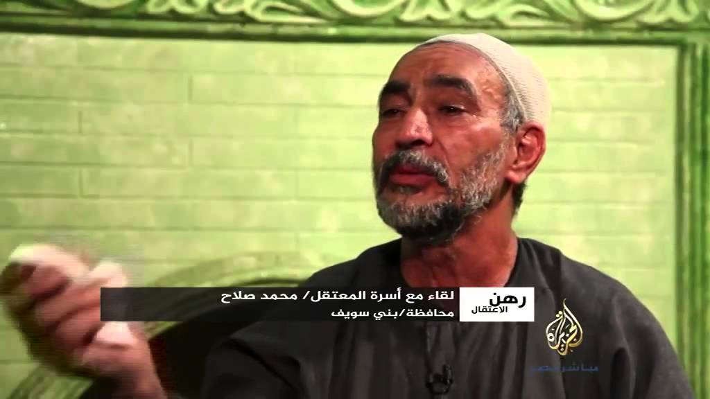 رهن الإعتقال.. مع أسرة محمد صلاح