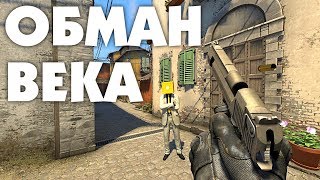 БЕСПЛАТНАЯ CS:GO // САМЫЙ ЧЕСТНЫЙ ОБЗОР