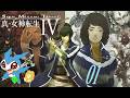Shin Megami Tensei IV Blind Playthrough part 1 - Beginning our journey