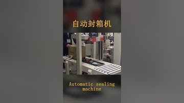 Automatic Folding and Sealing Machine for E-Commerce