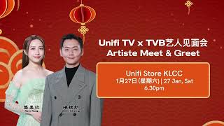 TVB FANS!!!🤩 Meet your fav TVB artists in MALAYSIA!