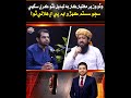 Sajyo System Kehro MPA Halai Tho !!! Rashid Mehmood Soomro