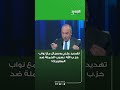 تهديد علني وسجال مع نواب حز ب الله بسبب الحملة ضد البطريرك