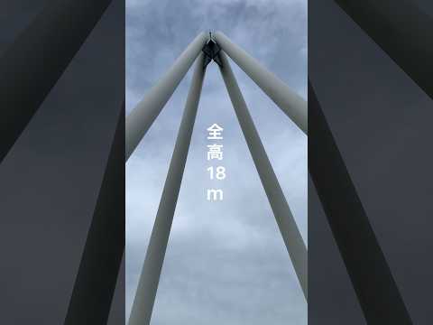 【氷見市】300m沖合の唐島が見える比美乃江公園展望台 サムネイル