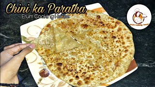 Chini ka Paratha | Metha Paratha | Recipe in urdu (2023)