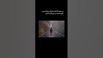حرق الذكريات 