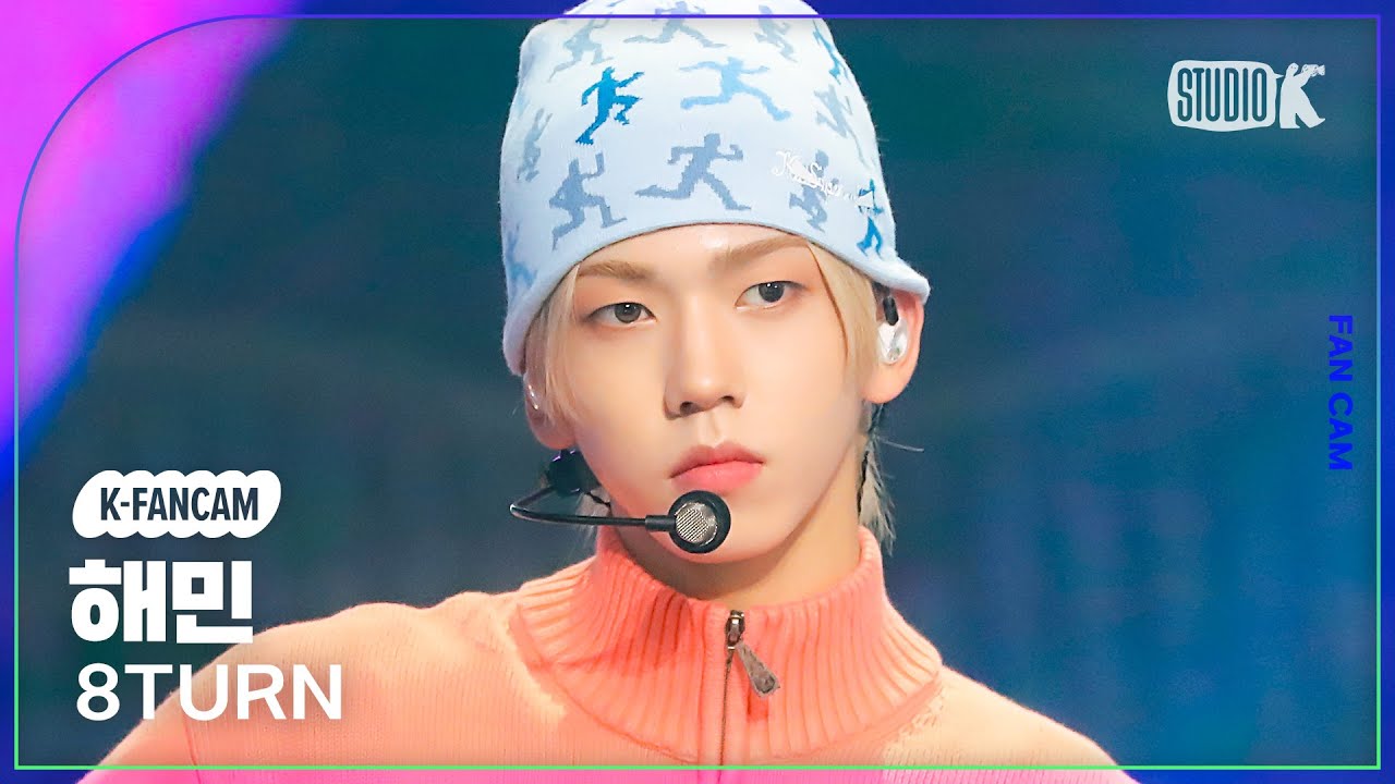 [K-Fancam] 에잇턴 해민 직캠 'RU-PUM PUM' (8TURN HAEMIN Fancam) @MusicBank 240105のサムネイル