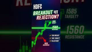 Hdfc bank Share target today | Hdfc bank Rally Sustain होगी या Reversal? #stockmarket #intraday