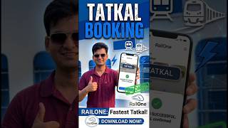 सबसे तेज़ तरीका कन्फर्म टिकट पाने का Tatkal Booking Step by Step in 60 Seconds 🔥 #railone