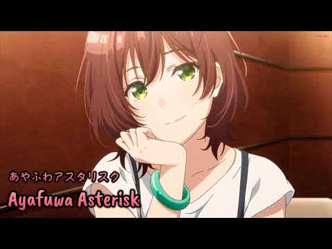 Lyrics AMV』 Jaku-Chara Tomozaki-kun ED Full - Ayafuwa Asterisk