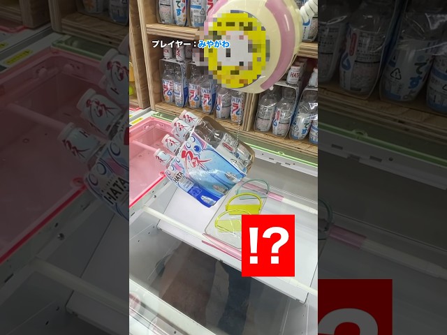 店員にバレたらキレられる出禁技集① #クレーンゲーム #つるなか #ufoキャッチャー #ゲームセンター