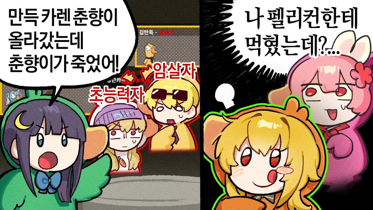 고장 난 시계도 하루에 두 번은 맞는다