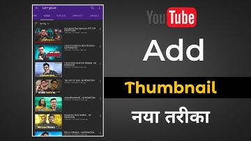 How To Set/Add Thumbnail In YouTube Videos On Android Using Youtube Studio / Hindi 2020