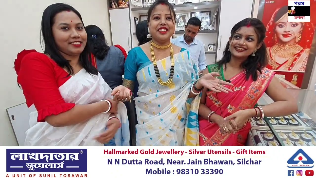 Follow us get FLAT 25% OFF on Making Charges on BIS Hallmarked Gold Jewellery @ #LAKHDATAR_JEWELLERS