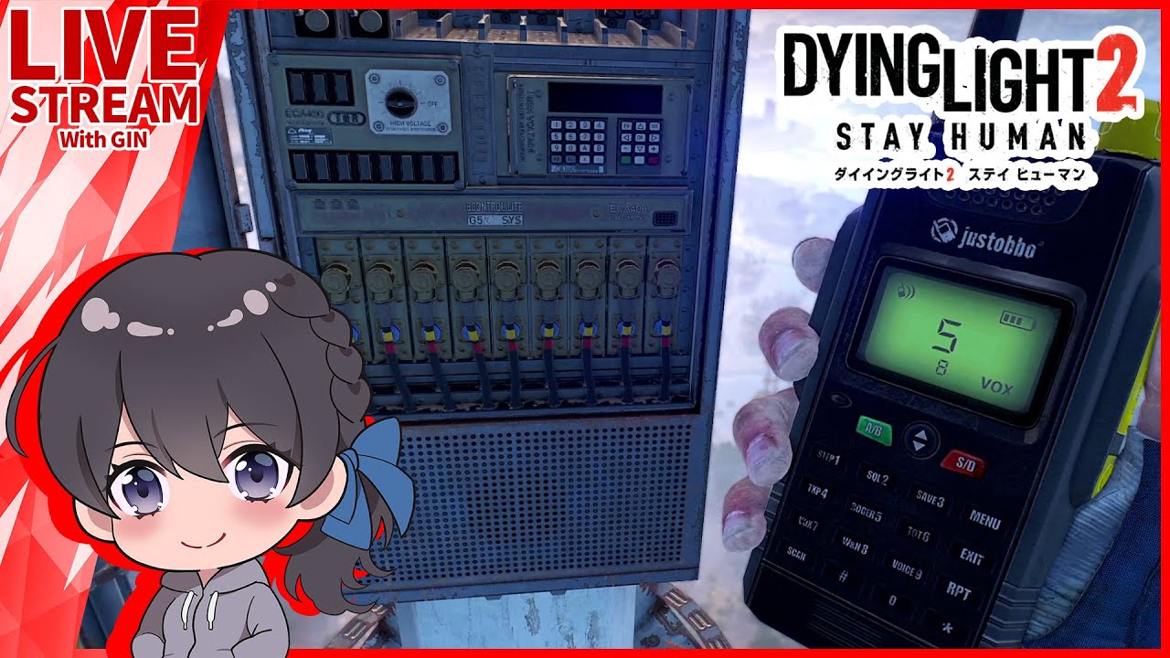 #3『ダイイングライト 2 ステイ ヒューマン』クリアめざして完全初見実況プレイ！