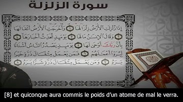 Sourate Al-Zalzalah | Islam Sobhi (99) سورة الزلزلة | اسلام صبحي