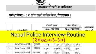 Nepal Police Interview-Routine | प्र.ज.( जनपद ) पदको अन्तरवार्ता परीक्षा तालिका प्रकाशन (२०७८-०३-३०)